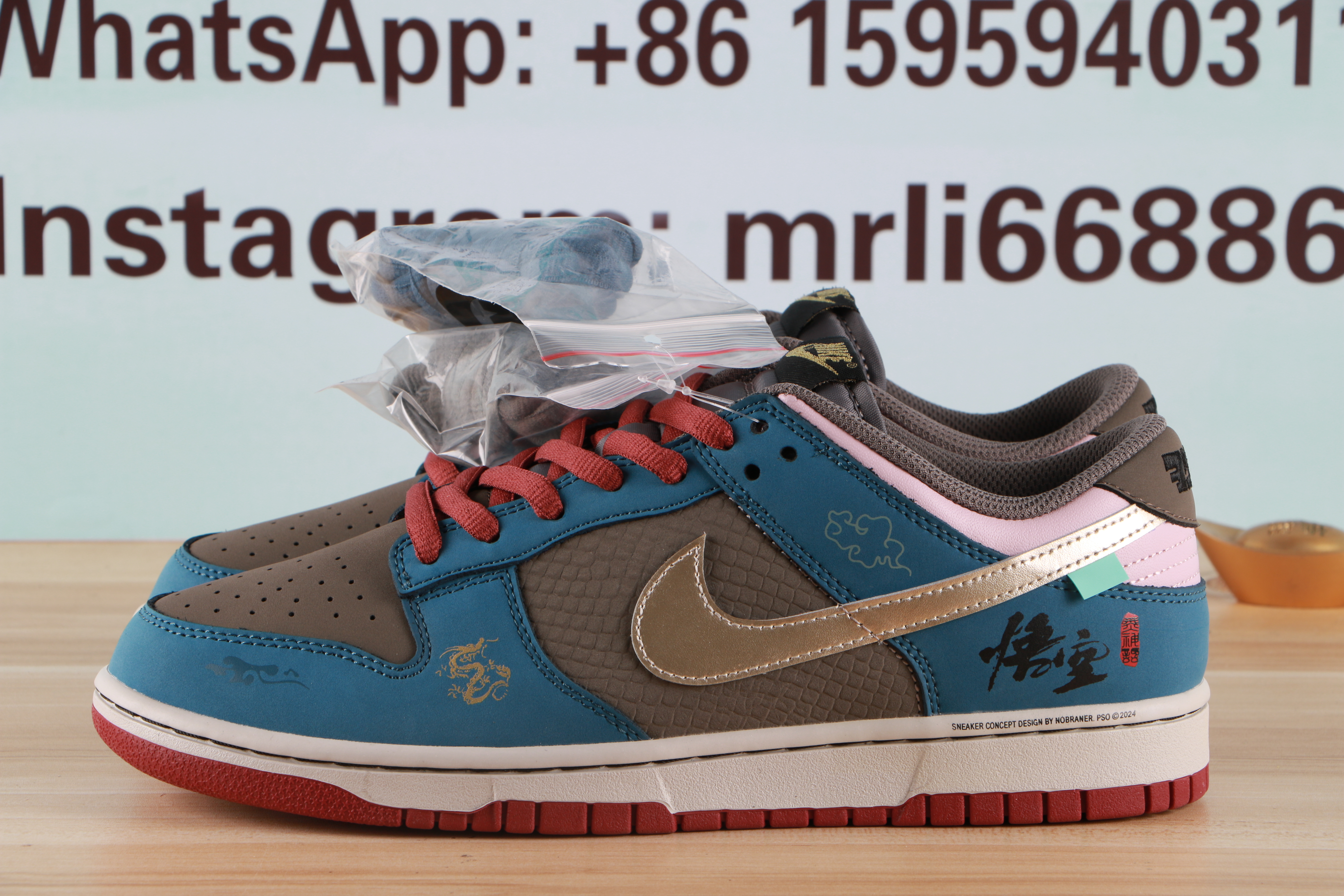 Nike Dubk Low Black Myth WuKong