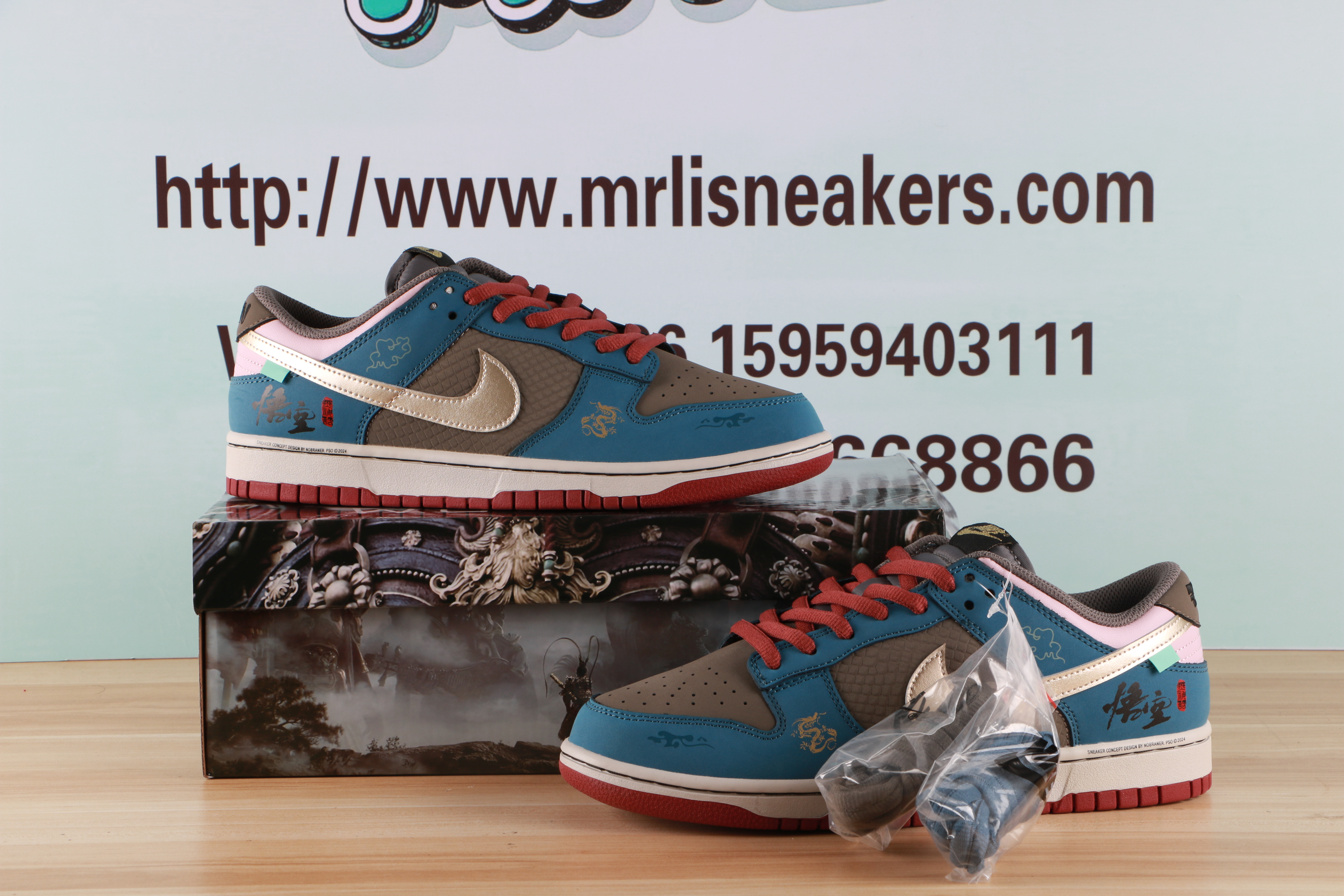Nike Dubk Low Black Myth WuKong