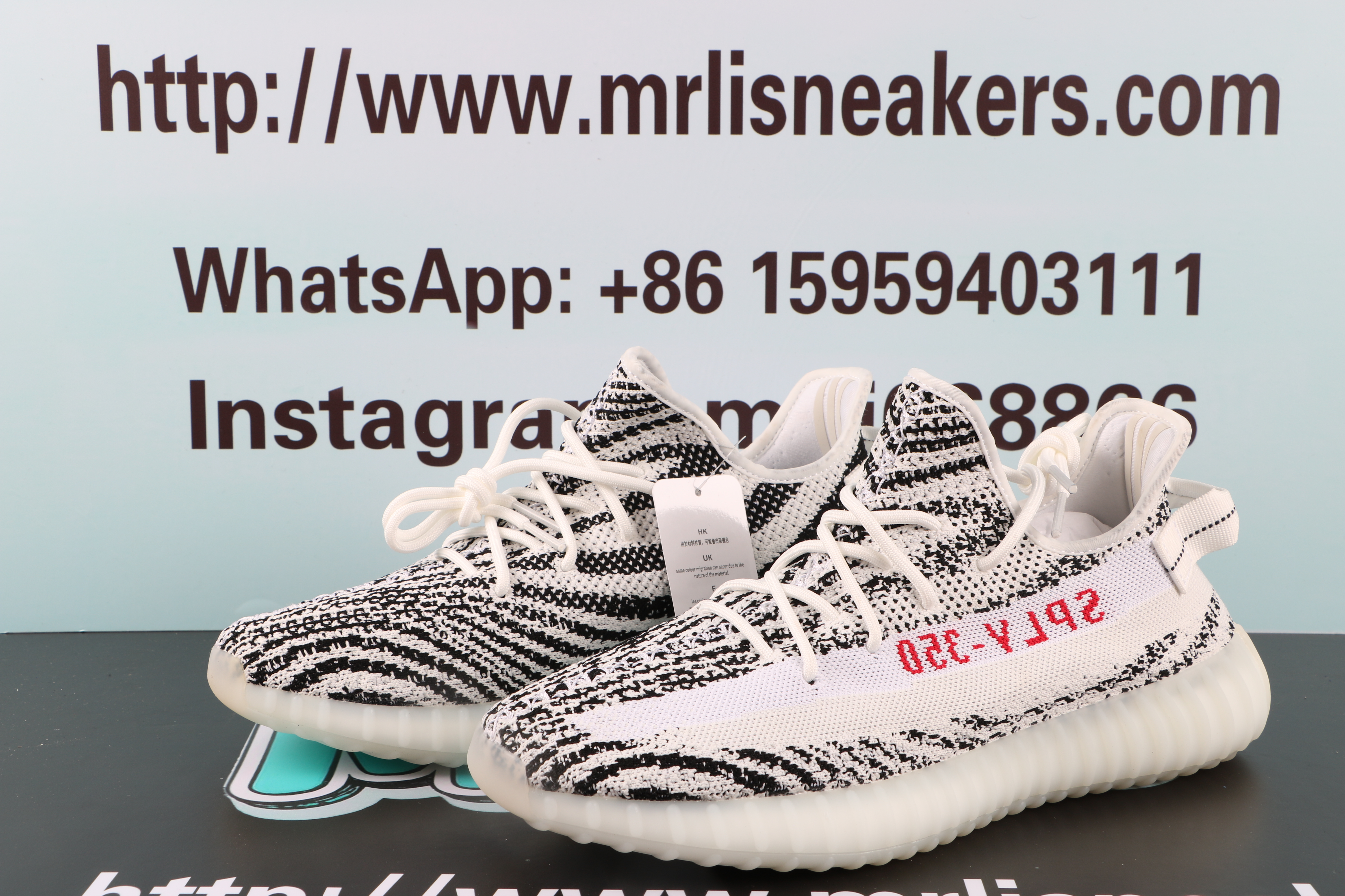Yeezy Boost 350 V2 Zebra