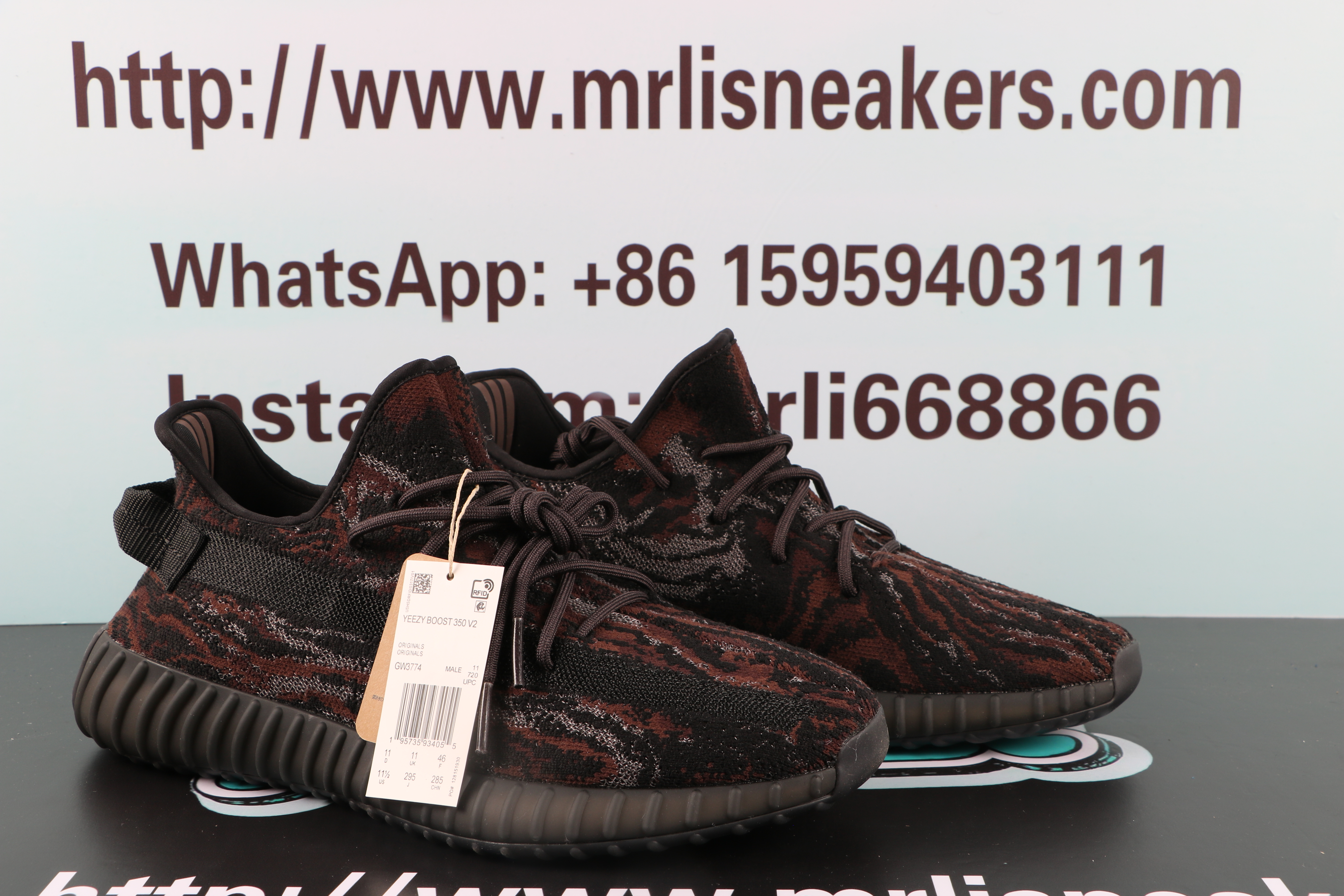 Yeezy Boost 350 V2 MX Rock