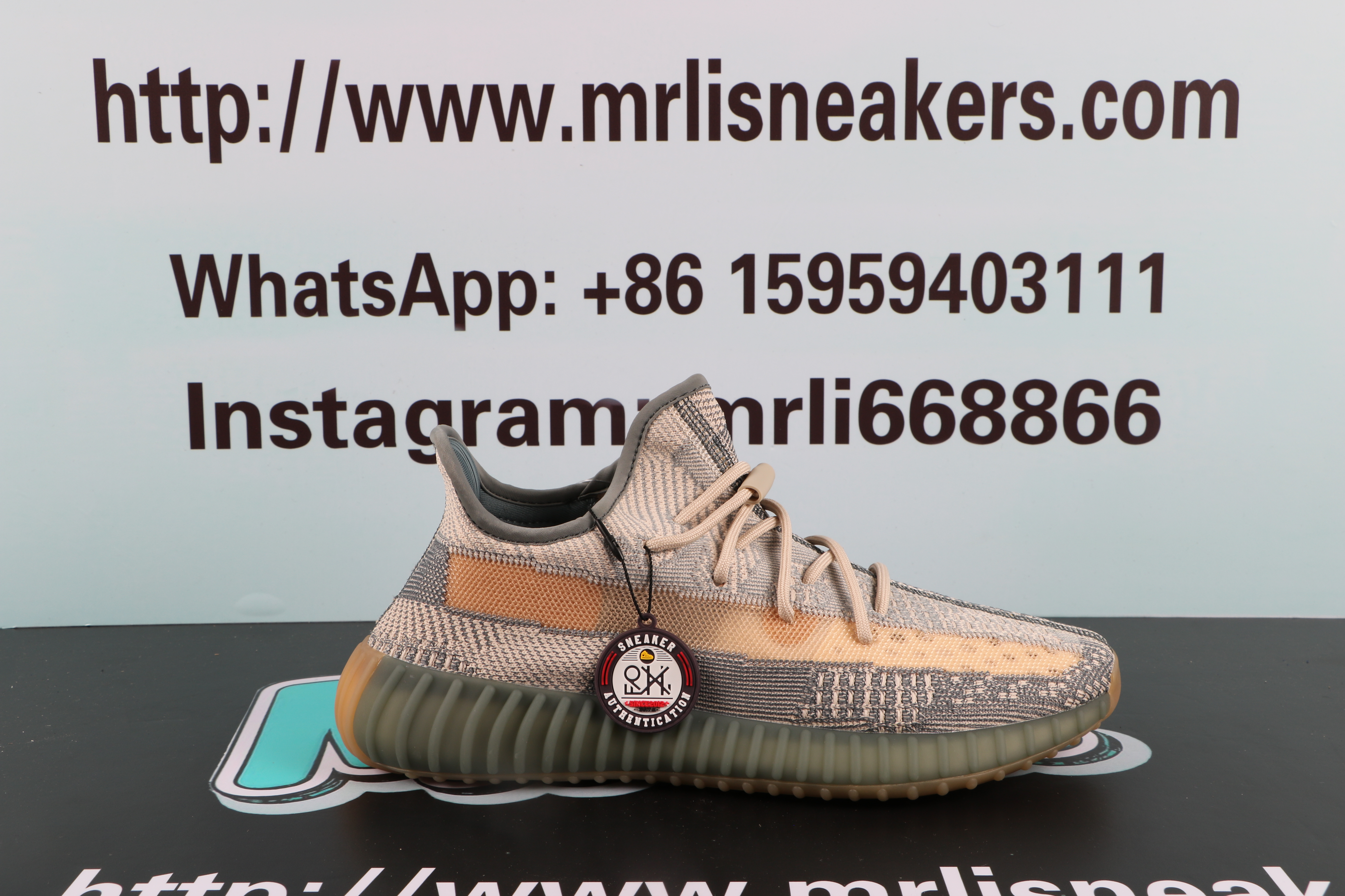 Yeezy Boost 350 V2 Israfil