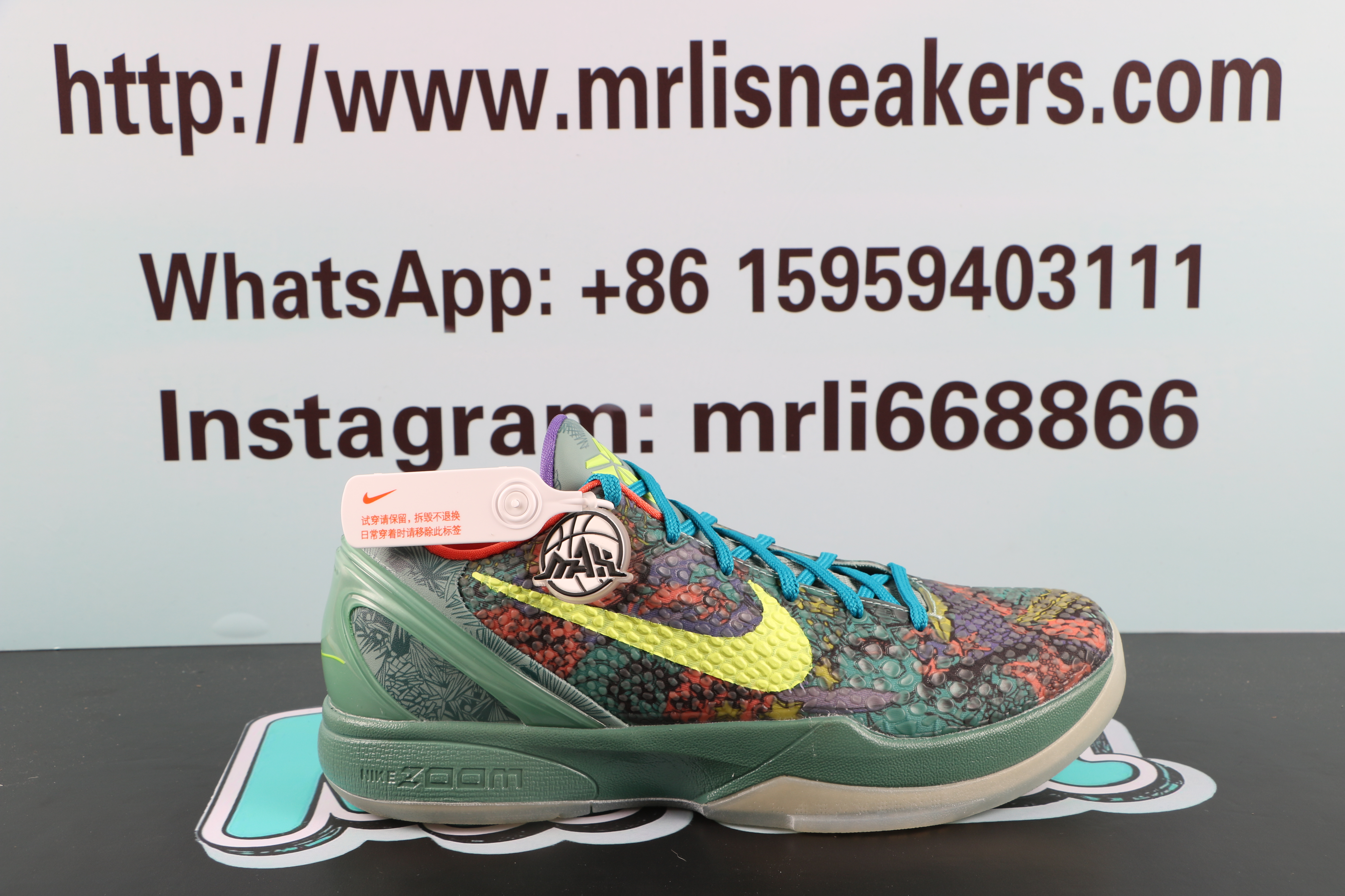 Nike Zoom Kobe 6 'Prelude' (All Star MVP)