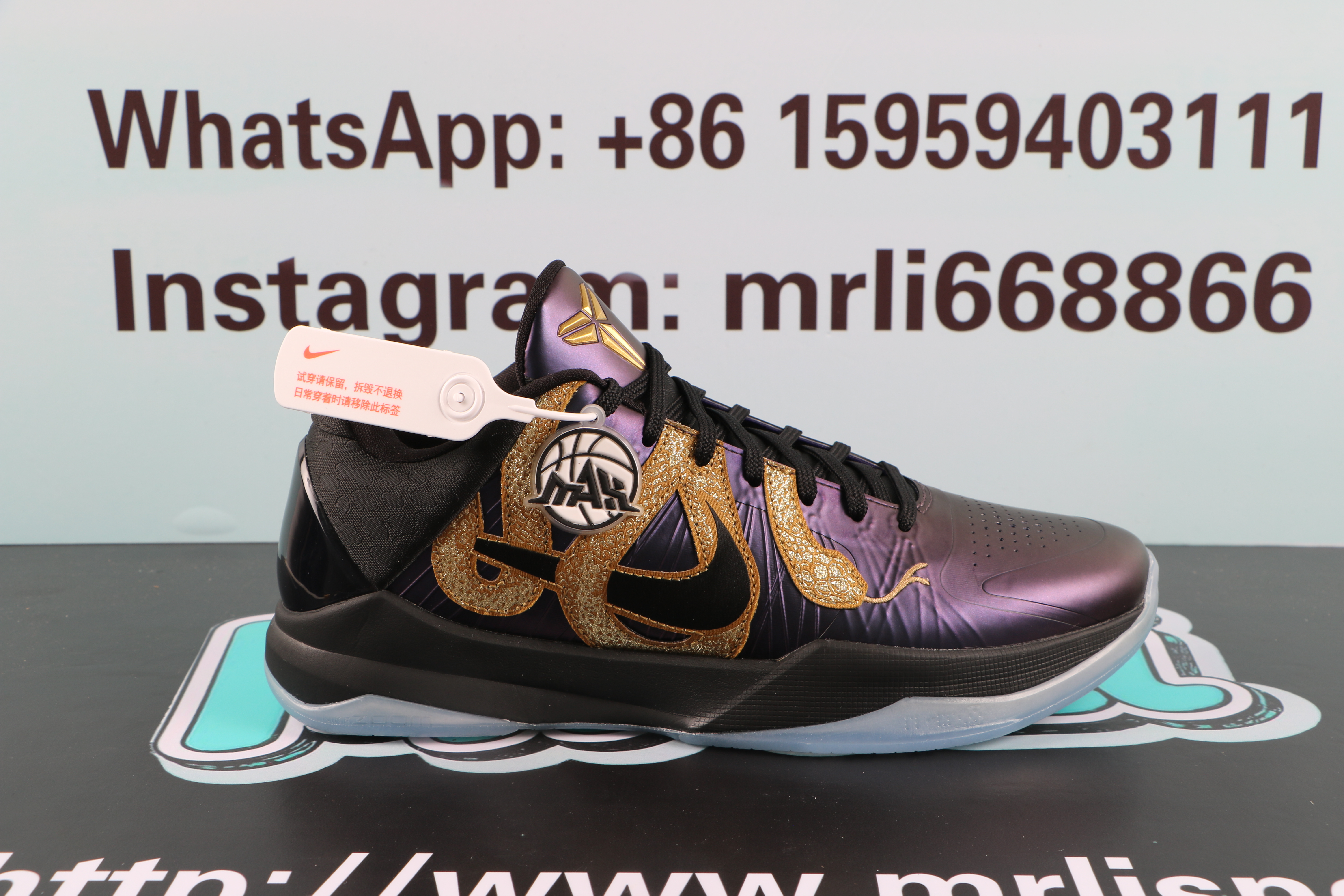 Nike Kobe 5 Protro Year of the Mamba