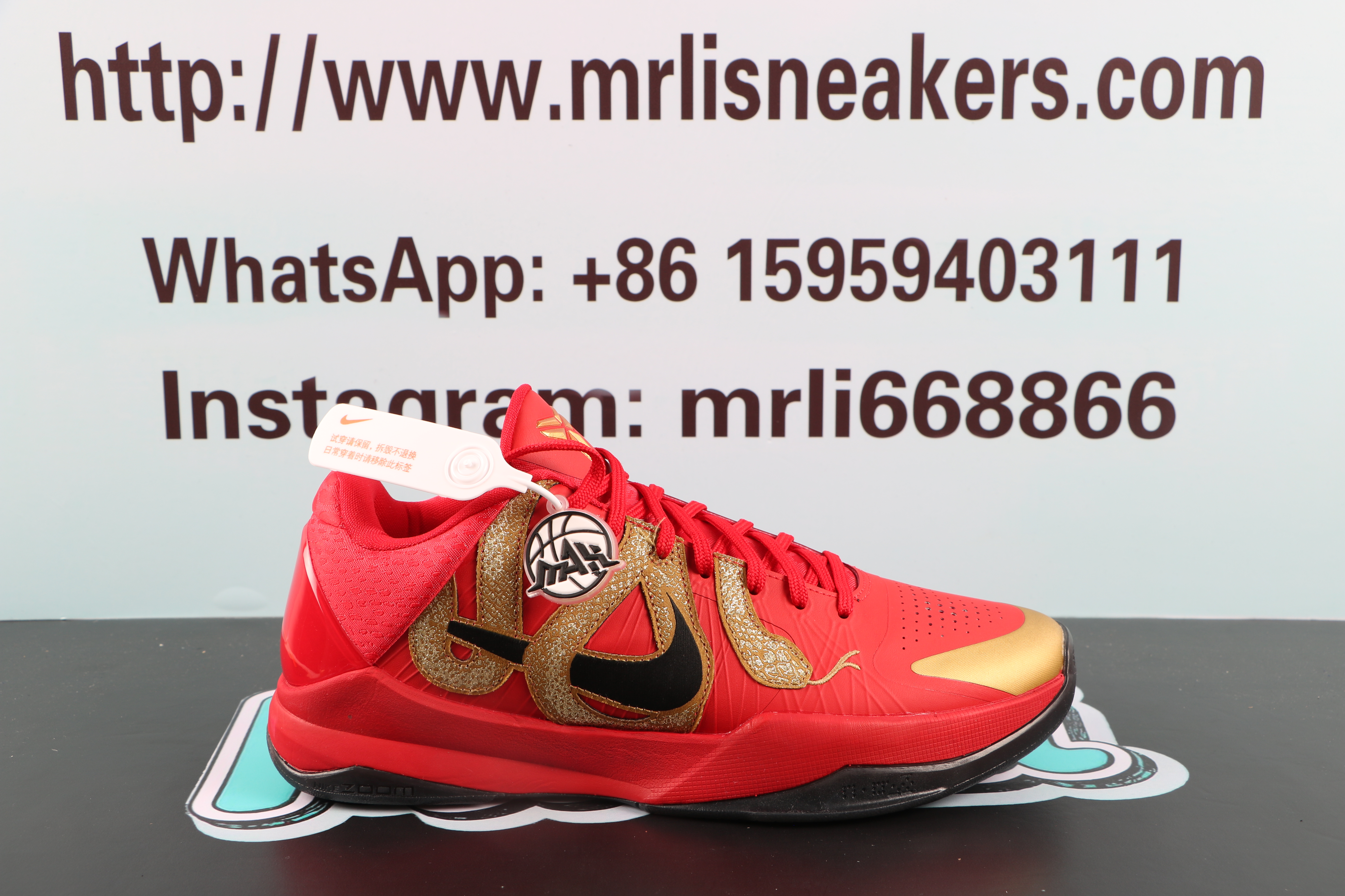 Nike Kobe 5 Protro Year Of The Mamba(Red)