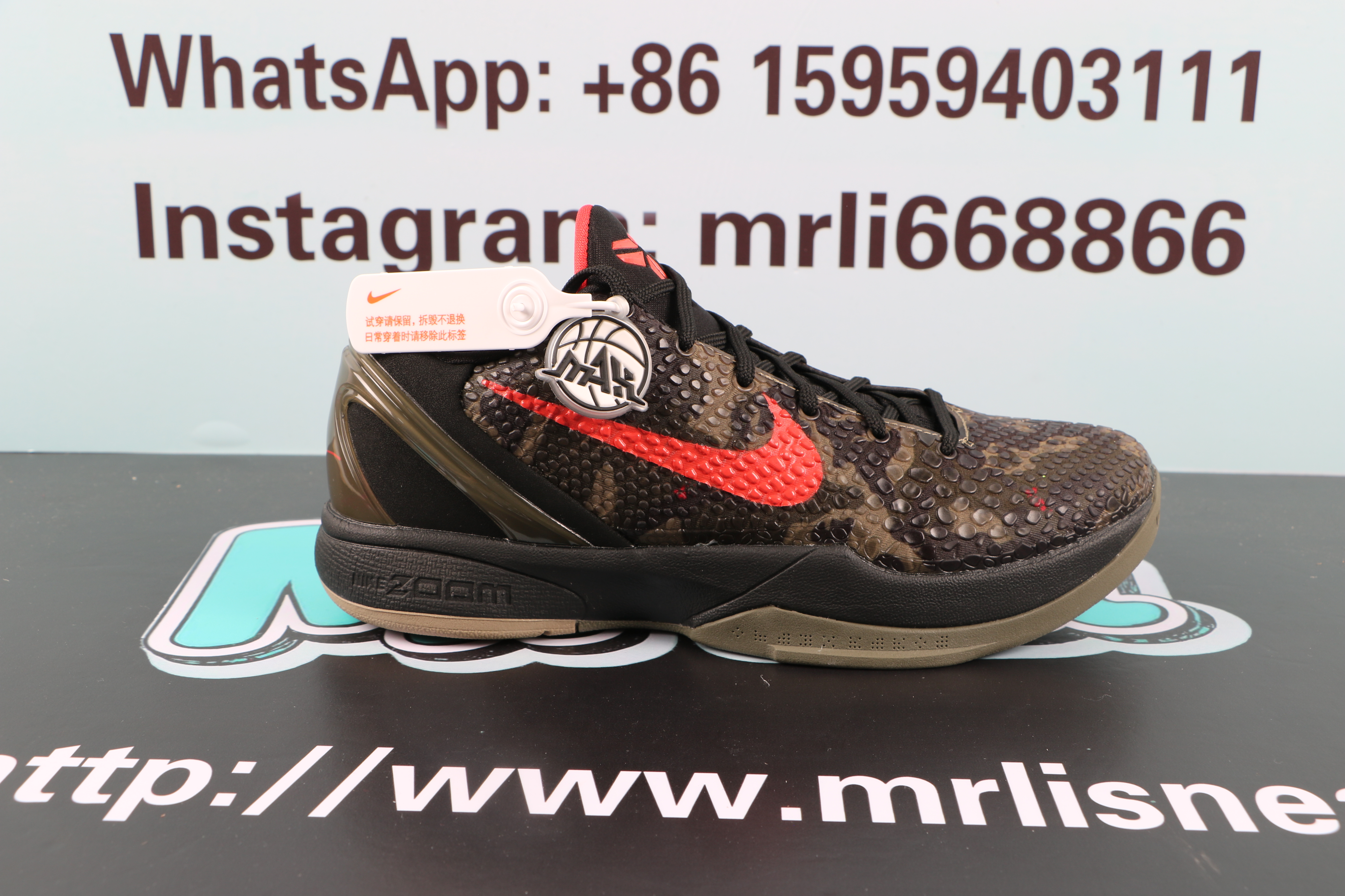 Nike Kobe 6 Protro ltalian Camo