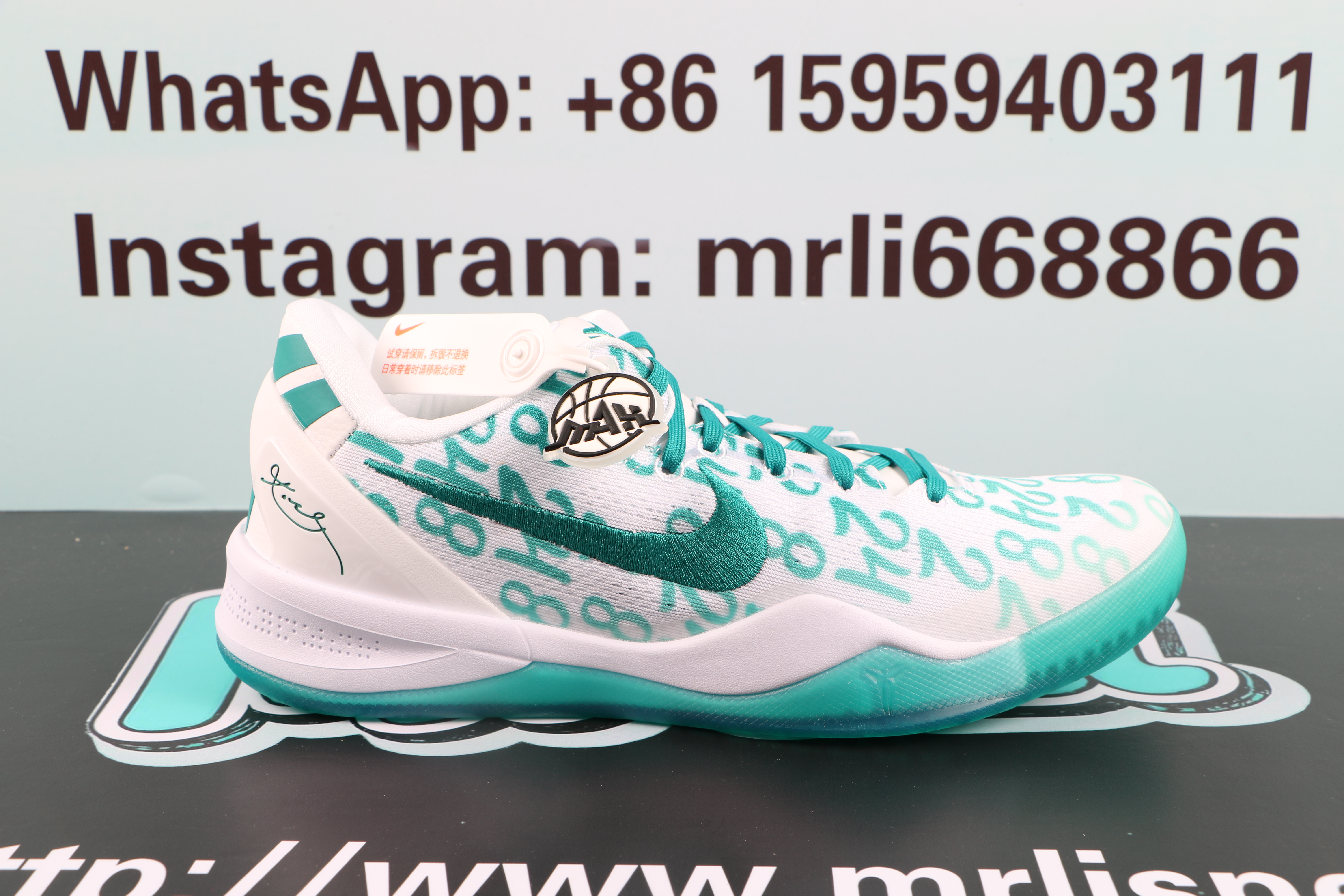 Nike Kobe 8 Protro Radiant Emerald