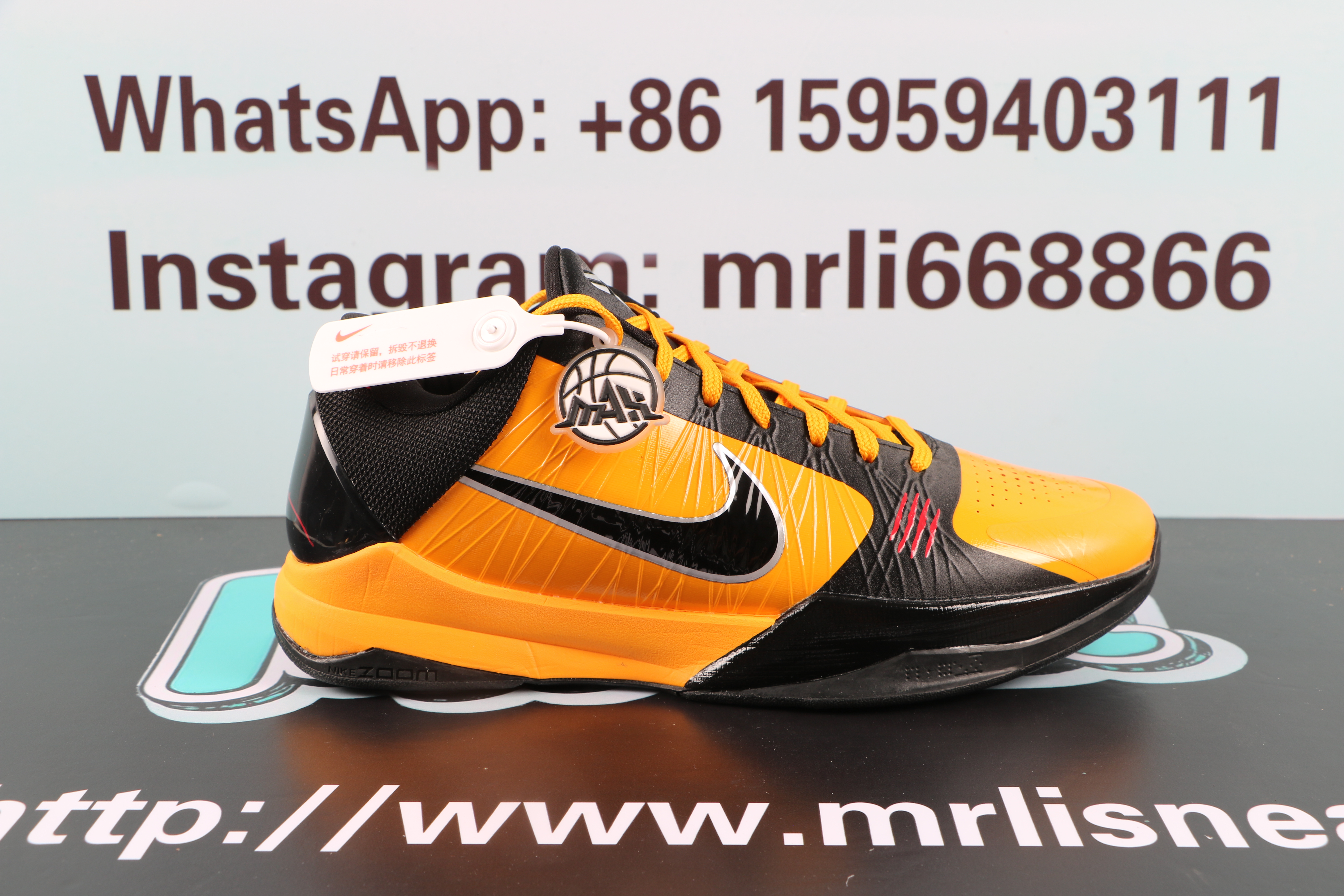 Nike Kobe 5 Protro "Bruce Lee