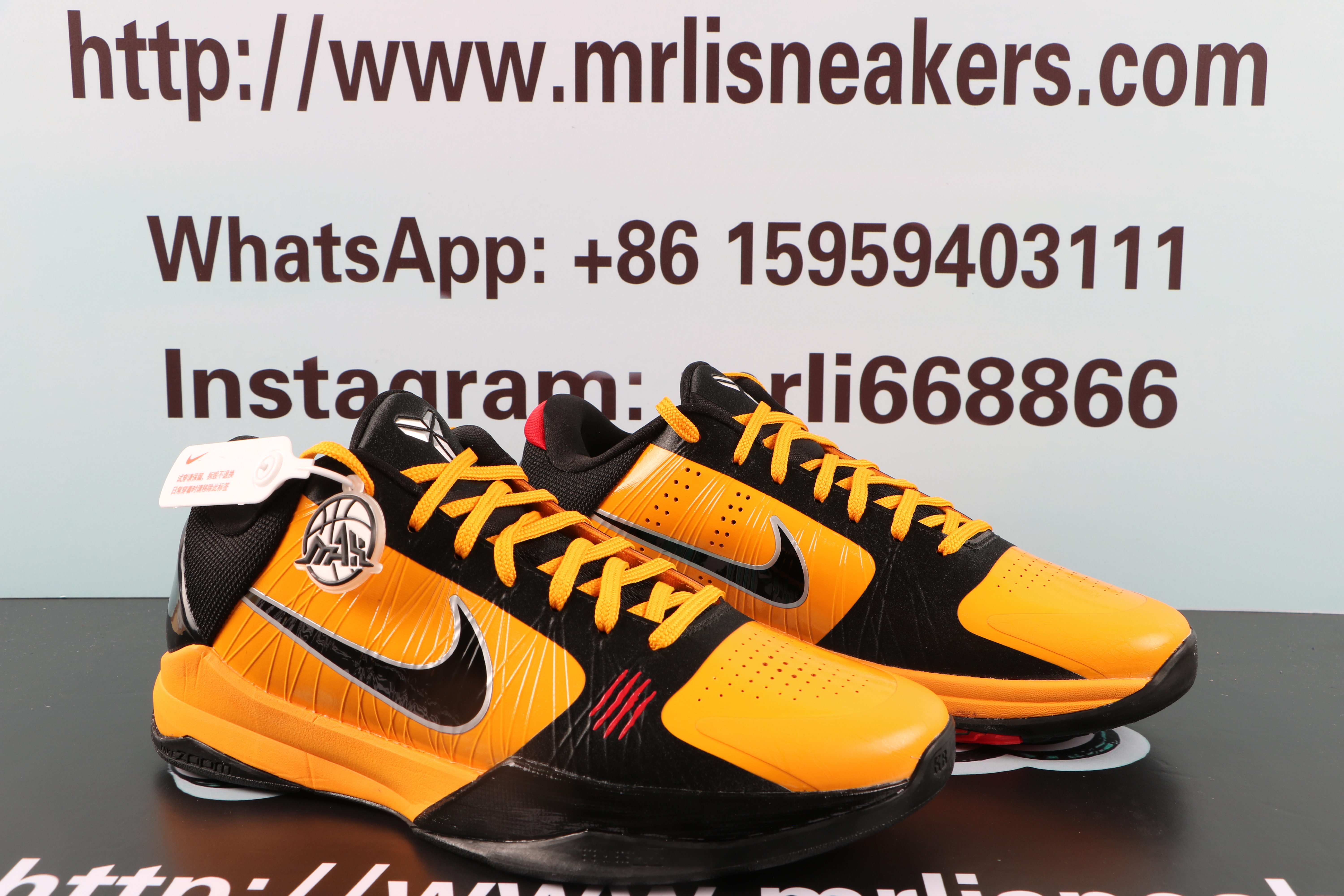 Nike Kobe 5 Protro "Bruce Lee