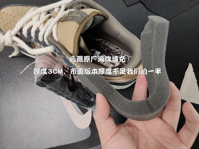 Nike SB Dunk Low Travis Scott (Special Box) Nike SB Dunk Low Travis Scott (Special Box)