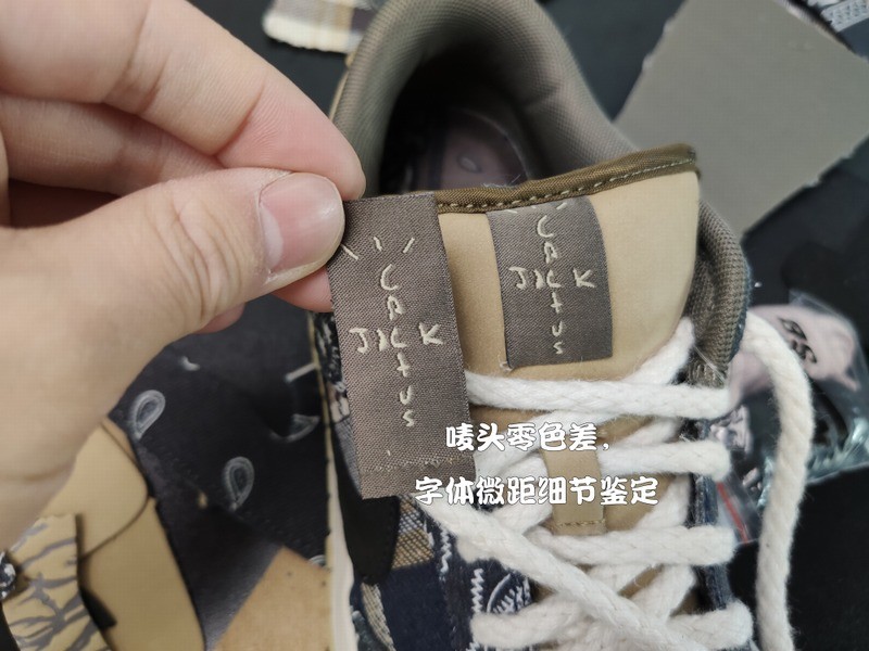 Nike SB Dunk Low Travis Scott (Special Box) Nike SB Dunk Low Travis Scott (Special Box)