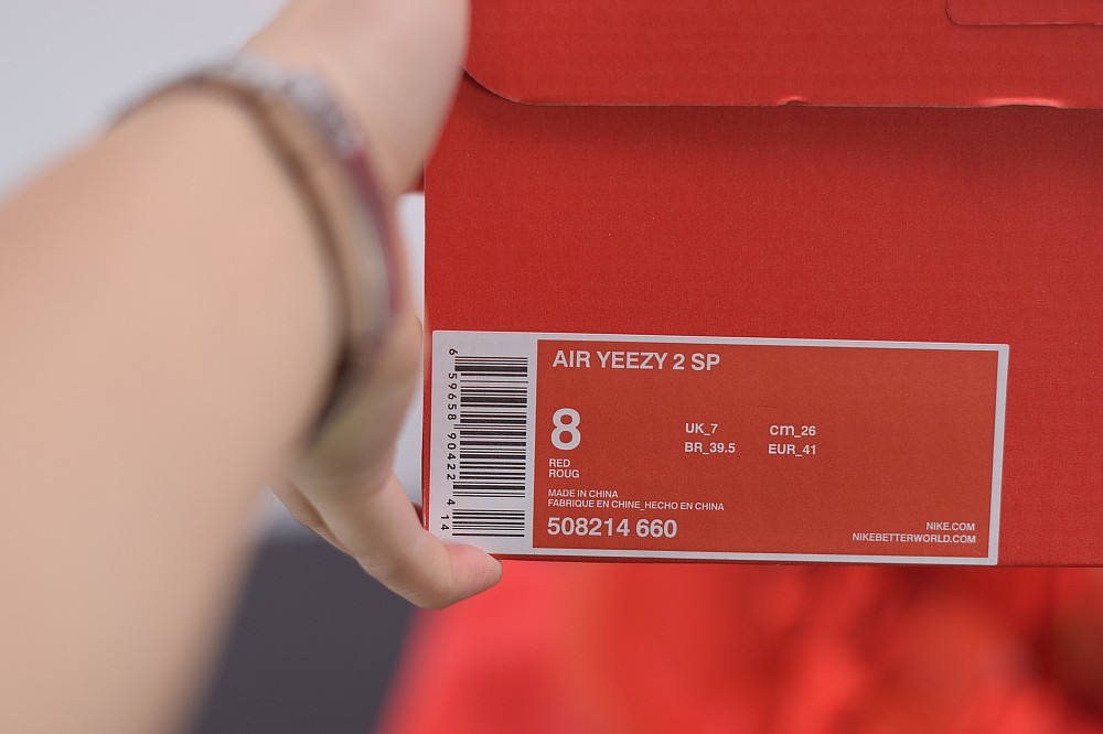 Air Yeezy 2 Red October Air Yeezy 2 Red October