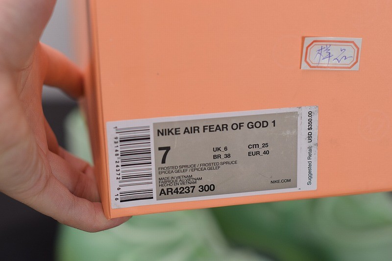 Nike Air Fear Of God 1 Frosted Spruce Nike Air Fear Of God 1 Frosted Spruce