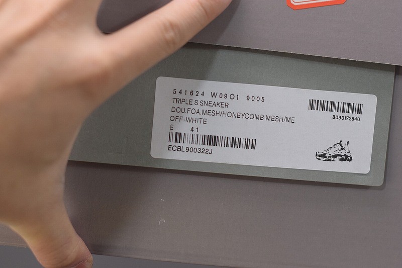 Balenciaga Triple S Off-White Balenciaga Triple S Off-White