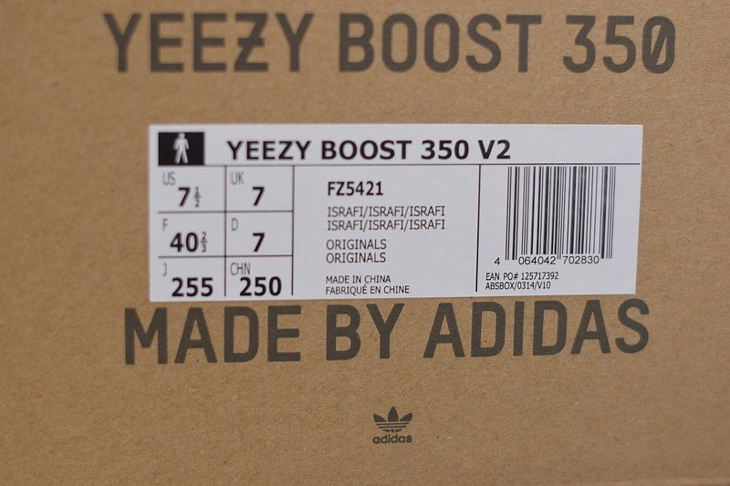 Yeezy Boost 350 V2 Israfil Yeezy Boost 350 V2 Israfil