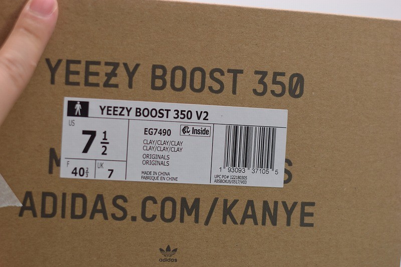 Yeezy Boost 350 V2 Clay Yeezy Boost 350 V2 Clay