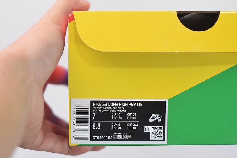 Nike SB Dunk High Paul Rodriguez Mexico Nike SB Dunk High Paul Rodriguez Mexico