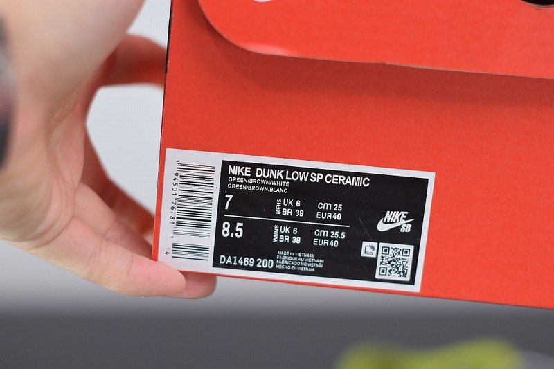 Nike SB Dunk Low LoSp 'Ceramic' Nike SB Dunk Low LoSp 'Ceramic'