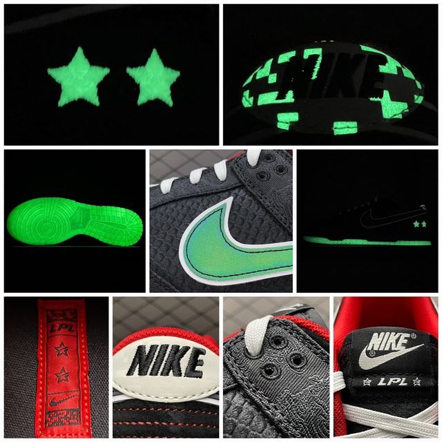 Nike Dunk Low Retro LPL Nike Dunk Low Retro LPL