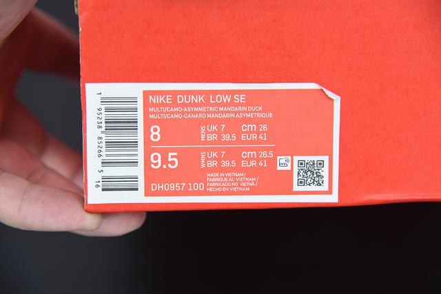 Nike Dunk Low ES Sail Multi-Camo Nike Dunk Low ES Sail Multi-Camo