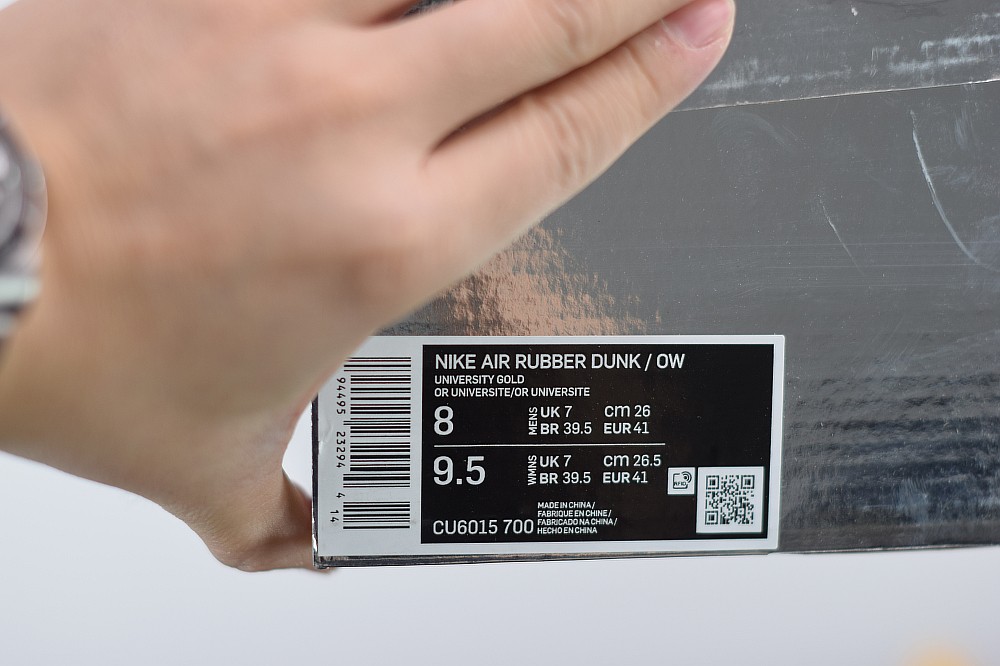 Nike Air Rubber Dunk Off-White University Gold Nike Air Rubber Dunk Off-White University Gold