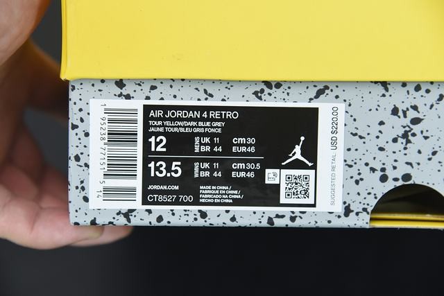 Jordan 4 Retro Lightning (2021) Jordan 4 Retro Lightning (2021)