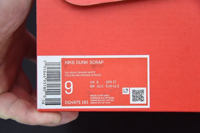 NK Dunk Scrap NK Dunk Scrap