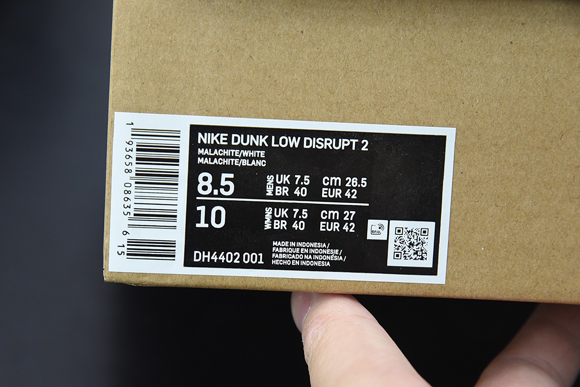 NK Dunk Low Disrupt DR2 NK Dunk Low Disrupt DR2