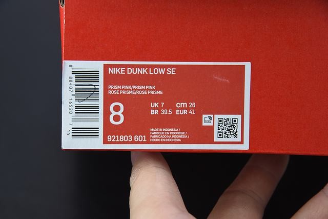 Nike Dunk Low Pink Nike Dunk Low Pink