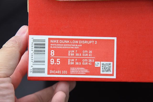 Nike Dunk Low Disrupt 2 Just Do It Snakeskin Green (W) Nike Dunk Low Disrupt 2 Just Do It Snakeskin Green (W)