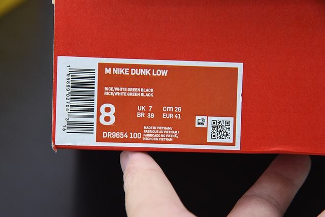 H03N4 Nk SB Dunk Low H03N4 Nk SB Dunk Low