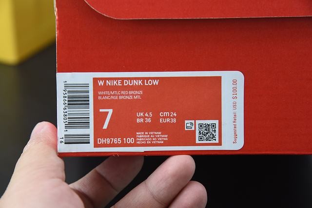 H03G5 Nk Dunk Low H03G5 Nk Dunk Low
