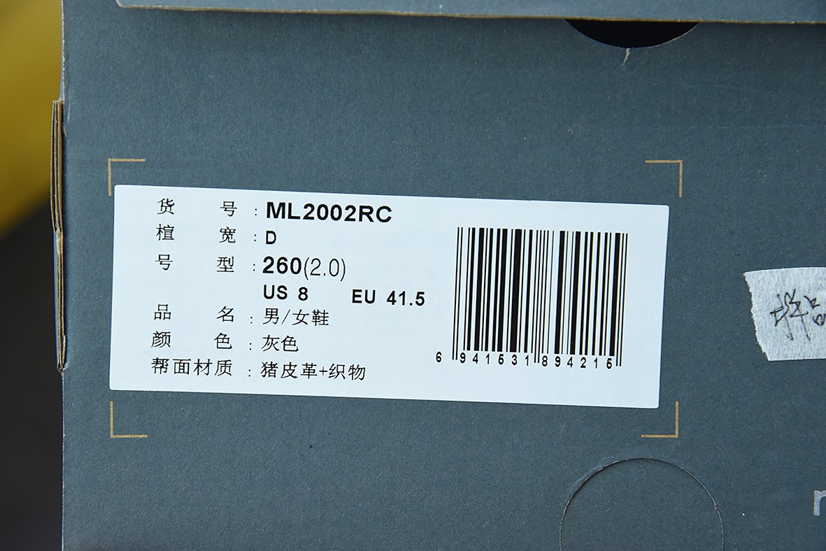 New Balance 2002R Grey White New Balance 2002R Grey White