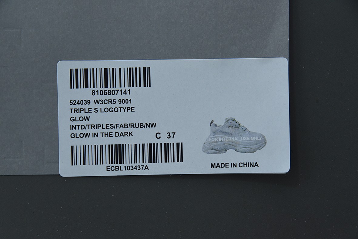 Balenciaga Balenciaga