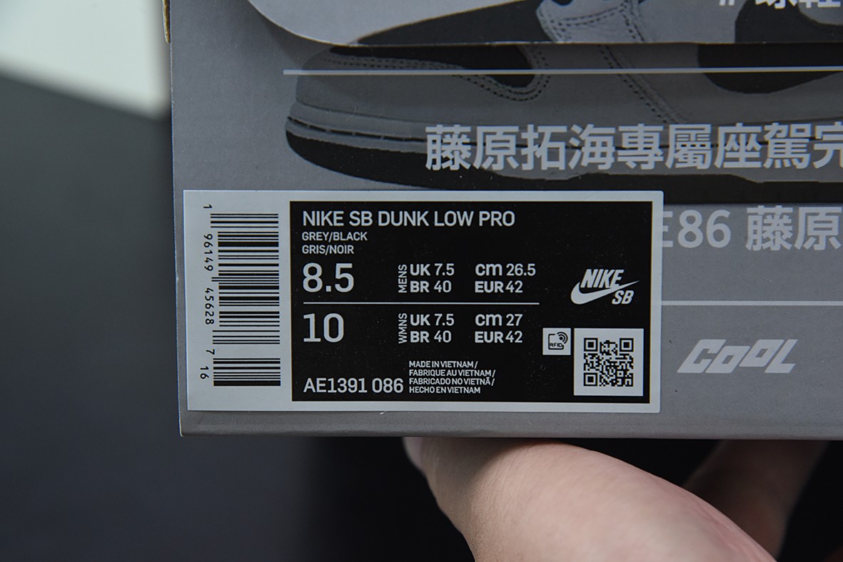 SBDunk Low SBDunk Low
