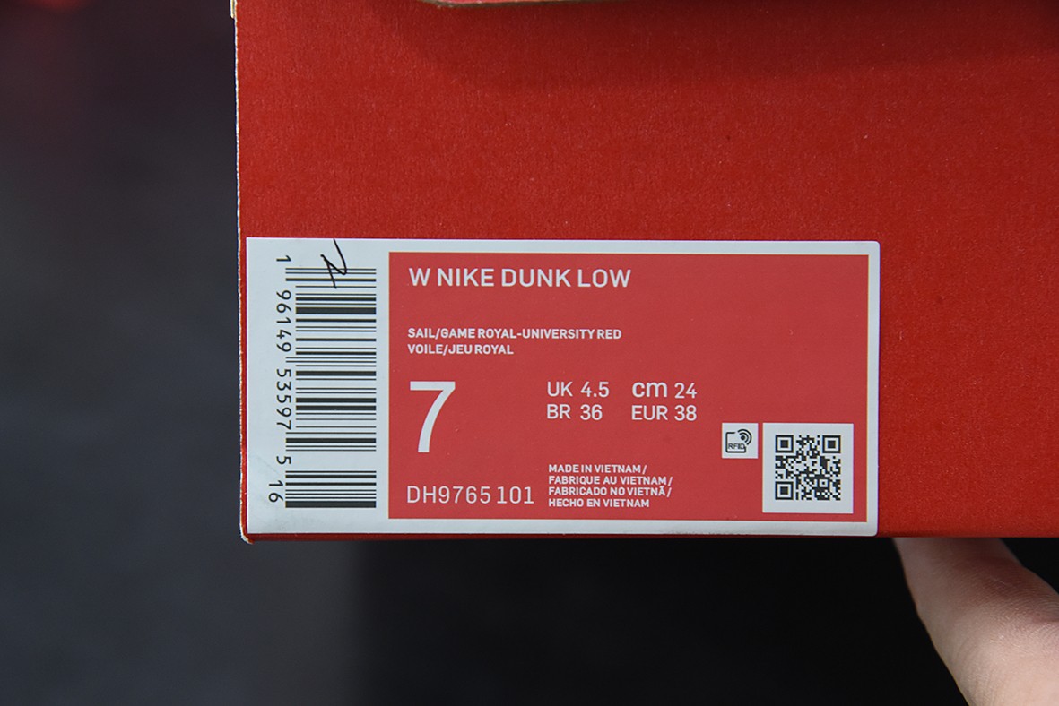 Nike Dunk Low Hot Curry Game Royal Nike Dunk Low Hot Curry Game Royal
