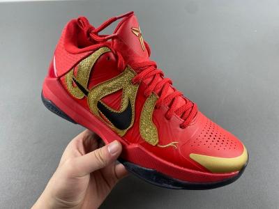 Nike Kobe 5 Protro Nike Kobe 5 Protro