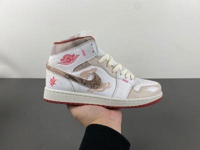 Nike Air Jordan 1 Mid Nike Air Jordan 1 Mid