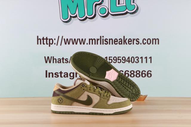 Nike SB Dunk Low Yuto Horigome