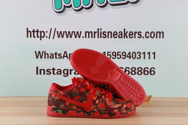Nike SB Dunk Low Wizard of Oz