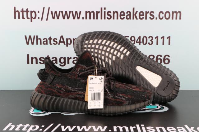 Yeezy Boost 350 V2 MX Rock