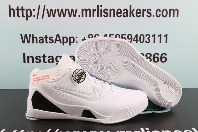 Nike Kobe 9 Elite Low Protro Halo