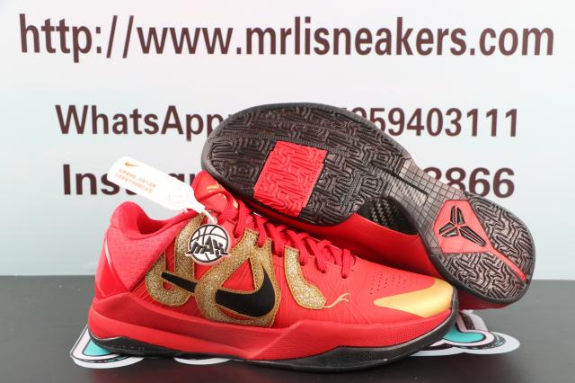Nike Kobe 5 Protro Year Of The Mamba(Red)