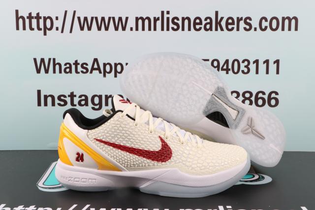 Nike Zoom Kobe 6 Protro