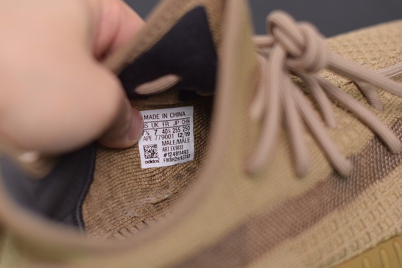 Yeezy Boost 350 V2 Earth Yeezy Boost 350 V2 Earth