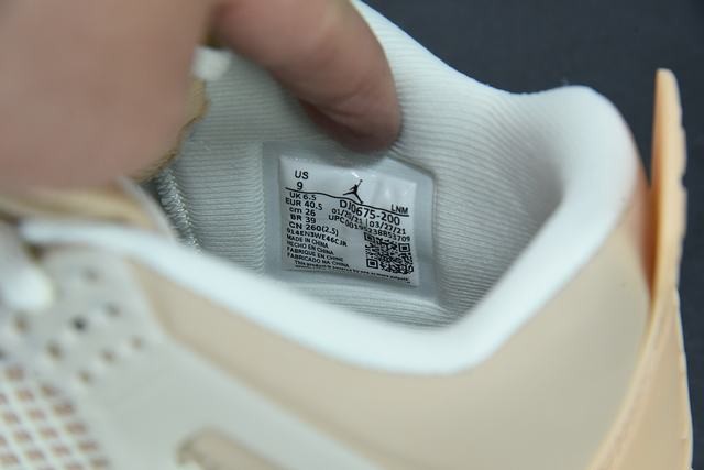 Jordan 4 Retro Shimmer Jordan 4 Retro Shimmer