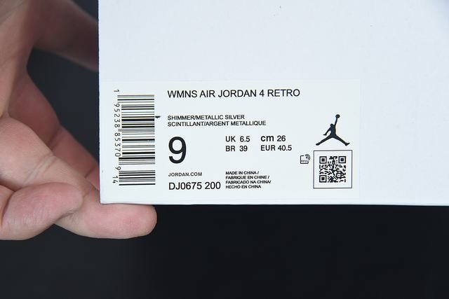 Jordan 4 Retro Shimmer Jordan 4 Retro Shimmer