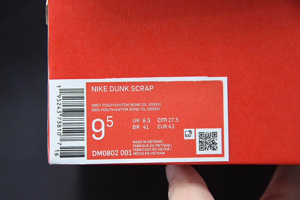 Nike Dunk Scrap Grey Haze Phantom Nike Dunk Scrap Grey Haze Phantom